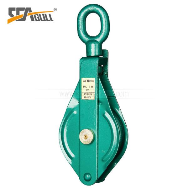 Buy cheap Eye Type Single Wire Rope Sheave Snatch Blocks / Pulley Block And Tackle from wholesalers