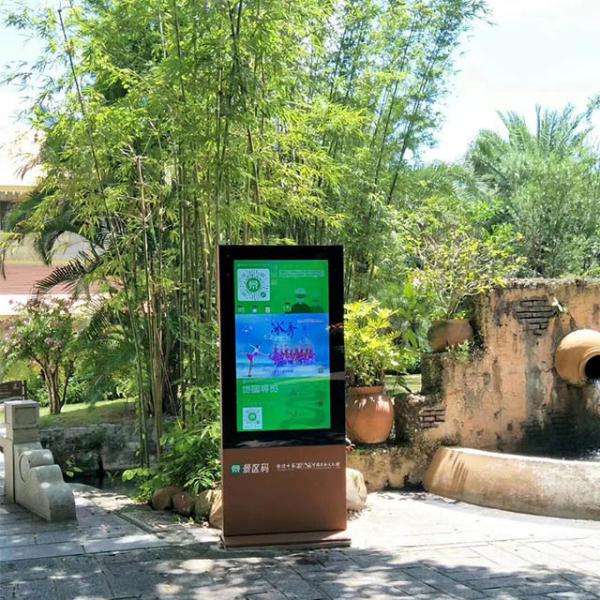 Buy cheap CCC 2500nits Digital Signage Lcd Display ISO9001 For Scenic Spot from wholesalers