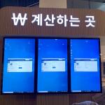 Wall Mount Commercial Monitors Digital Signage Android Without Information Kiosk