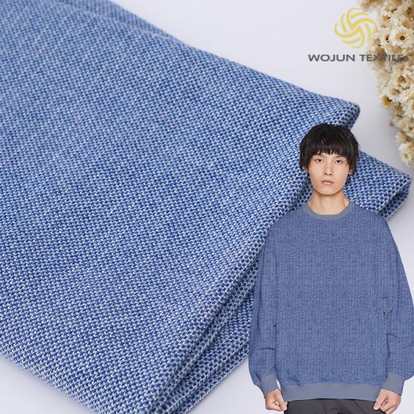 Buy cheap Pure Cotton Solid Knit Fabric Customize Sweatshirt Fabric For French Terry from wholesalers