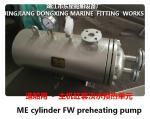 ME cylinder FW preheating pump