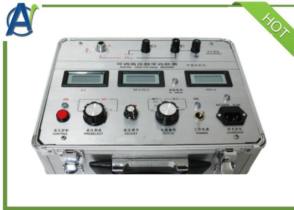 Buy cheap 15 KV Insulation Resistance Meter Digital Voltage Adjustable Megohmmeter Megger from wholesalers