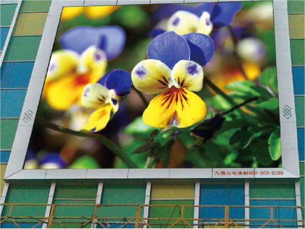 Buy cheap Shopping Mall P10 Outdoor Led Display , Full Color Outdoor Advertising Led Display from wholesalers