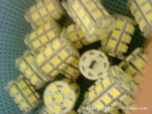 Buy cheap g4 led warm white smd from wholesalers