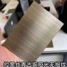 Buy cheap 0.4mm Brushed Hl 304l Stainless Steel Sheet Hairline SS Steel Plate from wholesalers
