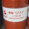 Buy cheap Good quality Turbine Oil Great wall L-TSA 46 Turbine Engine Oil in electirc power from wholesalers