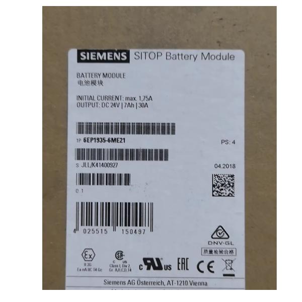 Buy cheap SIEMENS SIMATIC SITOP Battery Module Power Supply 6EP1935-6ME21 7Ah UPS from wholesalers