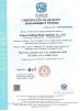 Zhejiang Lanwei Packaging Technology Co., Ltd. Certifications