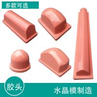 Buy cheap Customizable Silicone Pad Printing Pads High Tear And Abrasion Resistance product