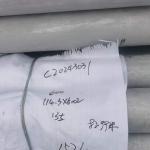 Pickling Finishing Stainless Steel Pipe OD10 - 406mm Thickness 1.0 - 40.0mm