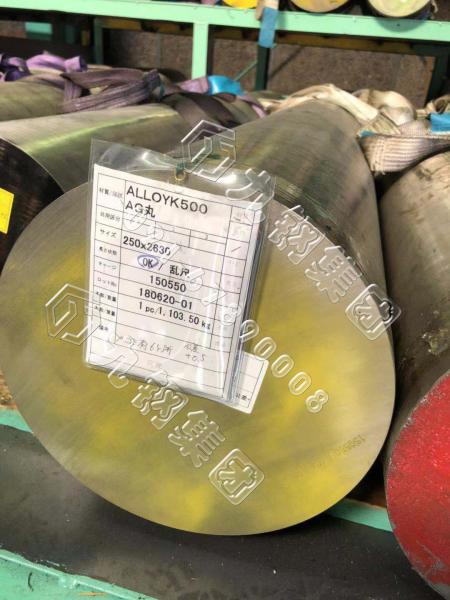 Buy cheap Diameter 500mm Inconel 690 N06690 Alloy Steel Bar from wholesalers