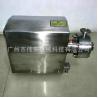 Buy cheap Stainless Steel Cosmetic Emulsifier Mixer Machine 2.2-5.5KW Durable from wholesalers