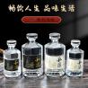Buy cheap 250ml 500ml 750ml Glass Bottle for Transparent Whiskey Tequila Brandy Gin Vodka Spirit Rum from wholesalers