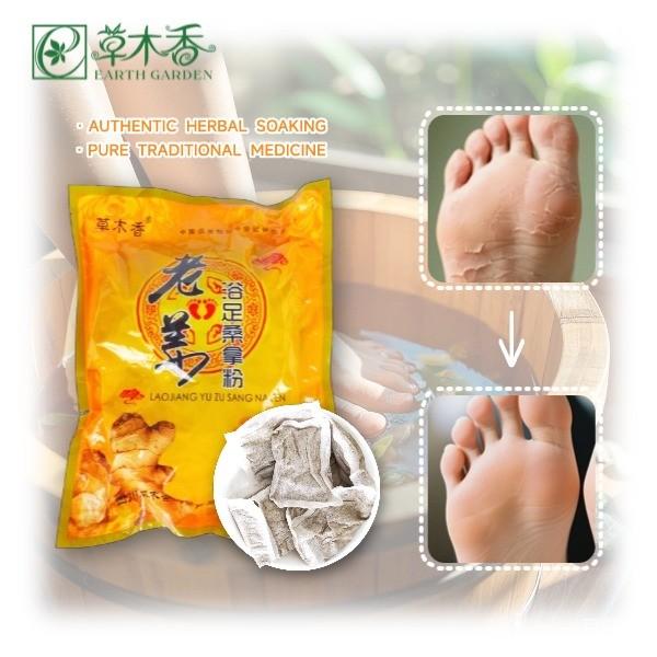Buy cheap 100PCS Ginger Powder Foot Soak Improves Blood Flow Eases Muscle Soreness from wholesalers