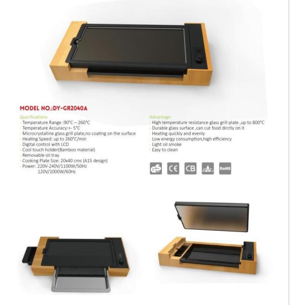 Buy cheap Electric Glass Grill DY-GR2040A from wholesalers