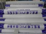 1.5mm Thickness Pvc Sheet Membrane For Waterproofing Exposed Single Layer Light
