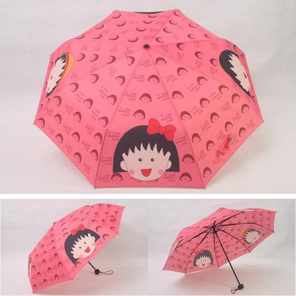 Buy cheap Hot Sell Sakura Momoko Cute Children Umbrella Flodable Umbrella for Kids from wholesalers