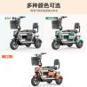 Buy cheap PET TRICYCLE ELECTRIC MINI HOME PICK UP CHILDREN SMALL WOMEN WITH CHILDREN WALK LITHIUM ELECTRIC BATTERY CAR from wholesalers