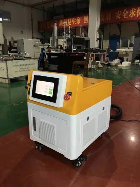 Buy cheap Handheld Rust Removal 100w 200w Laser Cleaning Machine from wholesalers