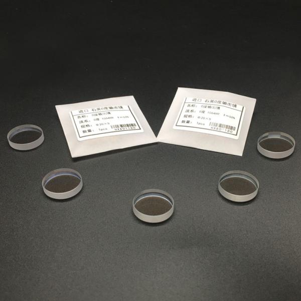 Buy cheap High Power Flat Concave 4m 8m 20*10mm 0 Degree Reflective Lens from wholesalers