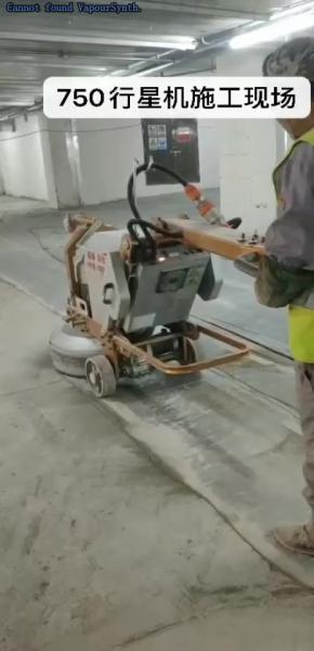 Buy cheap 0-1500 rpm Floor Grinder Equipment 750MM For stone leveling from wholesalers