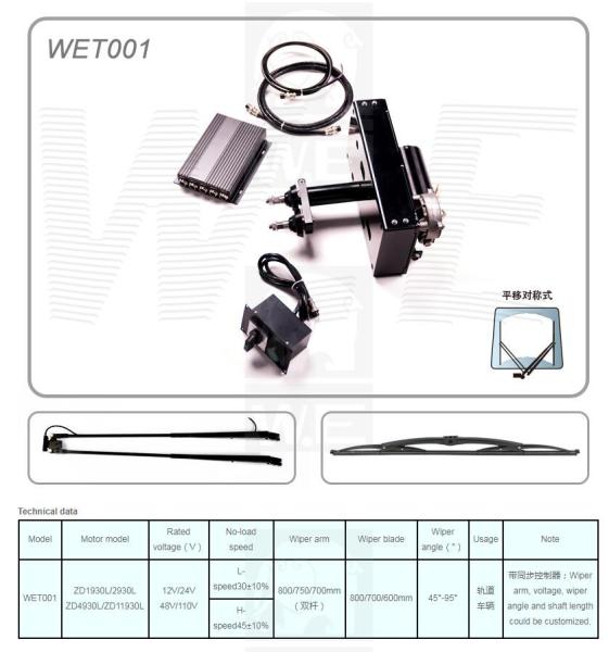 Buy cheap WET001 from wholesalers