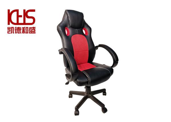 Buy cheap 107-117cm height Ergonomic Gaming Chairs KDHS Home Sports Chair from wholesalers