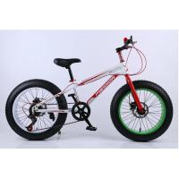Buy cheap Aluminum Mini Frame 7 Speed 26 Inch Fat Tire Bike product
