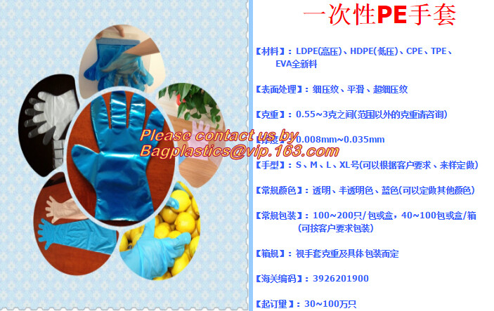 Disposable Clear Poly Hybrid Stretch Gloves, Copolymer Polyethylene PE gloves,household kitchen dining cook transparent
