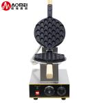 265x440x270mm Electric Non-Stick Bubble Waffle Cone Maker for Commercial in