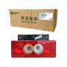 Buy cheap Foton Auto Aolin CTX CTS Express MRT Aomark S3 LED Tail Lights Rear Light F1B18037200010 from wholesalers