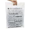 Buy cheap 100% Eco Friendly Biodegradable Seal Bag Customization Die Cut Plastic Bag from wholesalers