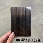 Black Brushed Stainless Steel Sheet Anti - Finger Print SS Sheet 6000mm Length