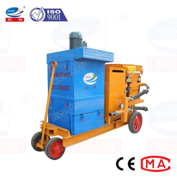 Buy cheap Dedusting Plaster Concrete Shotcrete Machine For Mining Engineering from wholesalers