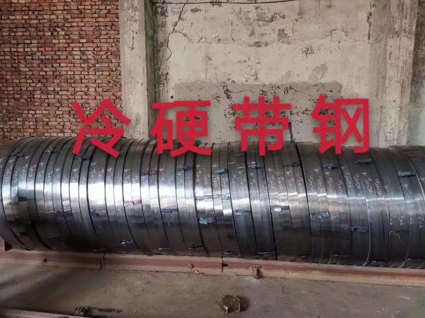Buy cheap Building Material Cold Rolled Steel Strip , Wear Resistant Metal Strip Roll from wholesalers