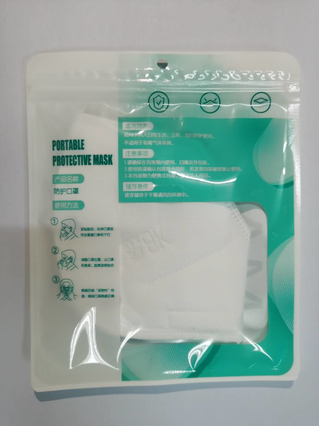 Adult Nonwoven KN95 Dust Mask FFP2 EN149 FFP3 With Filter Sanitary