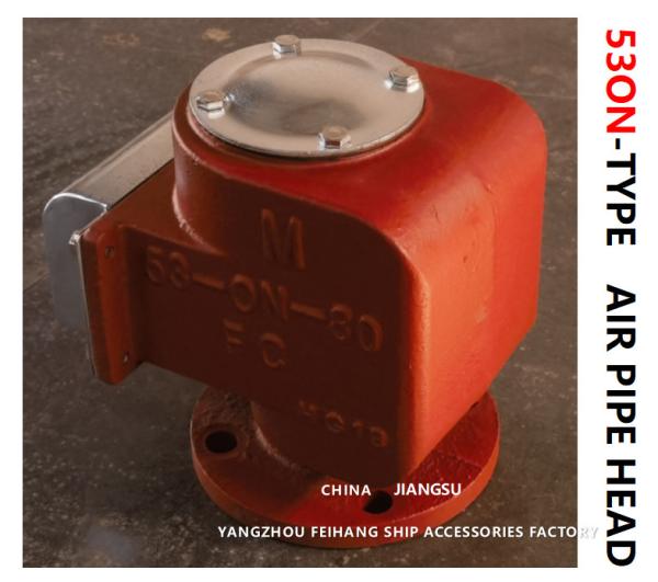 Buy cheap Shipbuilding Air Pipe Heads 0.3mpa Marine Air Vent Head -20℃~+120℃ Working Temperature from wholesalers