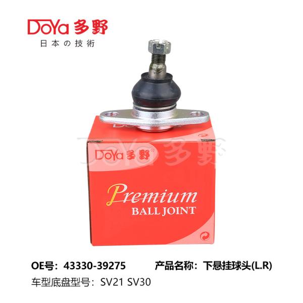 Buy cheap TOYOTA BALL JOINT 43330-39275 from wholesalers