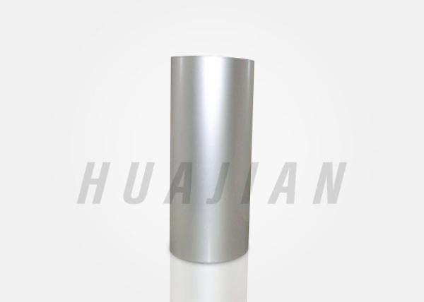 Buy cheap 8021 Suppository Aluminum Foil Blister Packs For Drug Packing from wholesalers