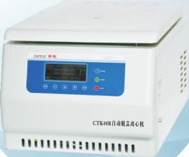 Buy cheap Automatic Uncovering Desktop Centrifuge Refrigerated CTK48R Safe Operation from wholesalers