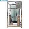 Buy cheap Kolon Car Wash Wastewater recycling Recirculating water treatment equipment from wholesalers