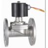 Buy cheap Flange Zero Pressure Differential SS Steam Solenoid Valve DN15～50mm RSPS Series from wholesalers