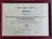 Shandong Hongqiao Energy Equipment Technology Co., Ltd. Certifications