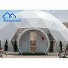 Buy cheap Custom Large White Dome Trade Show Marquee Tent Waterproof Commercial For Outdoor Events from wholesalers