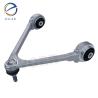 Buy cheap Front Upper Control Arm C2D36806 C2D2475 XR85091 XR81764 For Jaguar Xj 2010-2019 Xjr from wholesalers