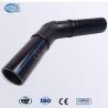 Buy cheap GB/T 13663.2 Polyethylene Water Service Pipe PE80 PE100 For Water Supply System from wholesalers