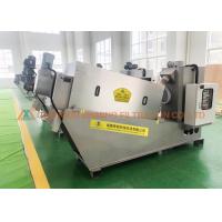 Buy cheap Sludge Dewatering Polymer Dosing System Machine Filter Press Energy Saving product