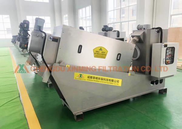 Buy cheap Professional Automatic Filter Press Wastewater Treatment Screw Filter Press For Butchery Sewage from wholesalers