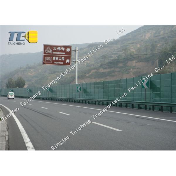 Buy cheap Recyclable Highway Sound Barrier Weather Resistance Long Service Life from wholesalers