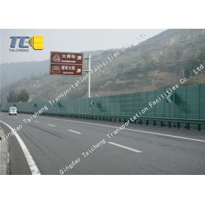 Buy cheap Recyclable Highway Sound Barrier Weather Resistance Long Service Life from wholesalers